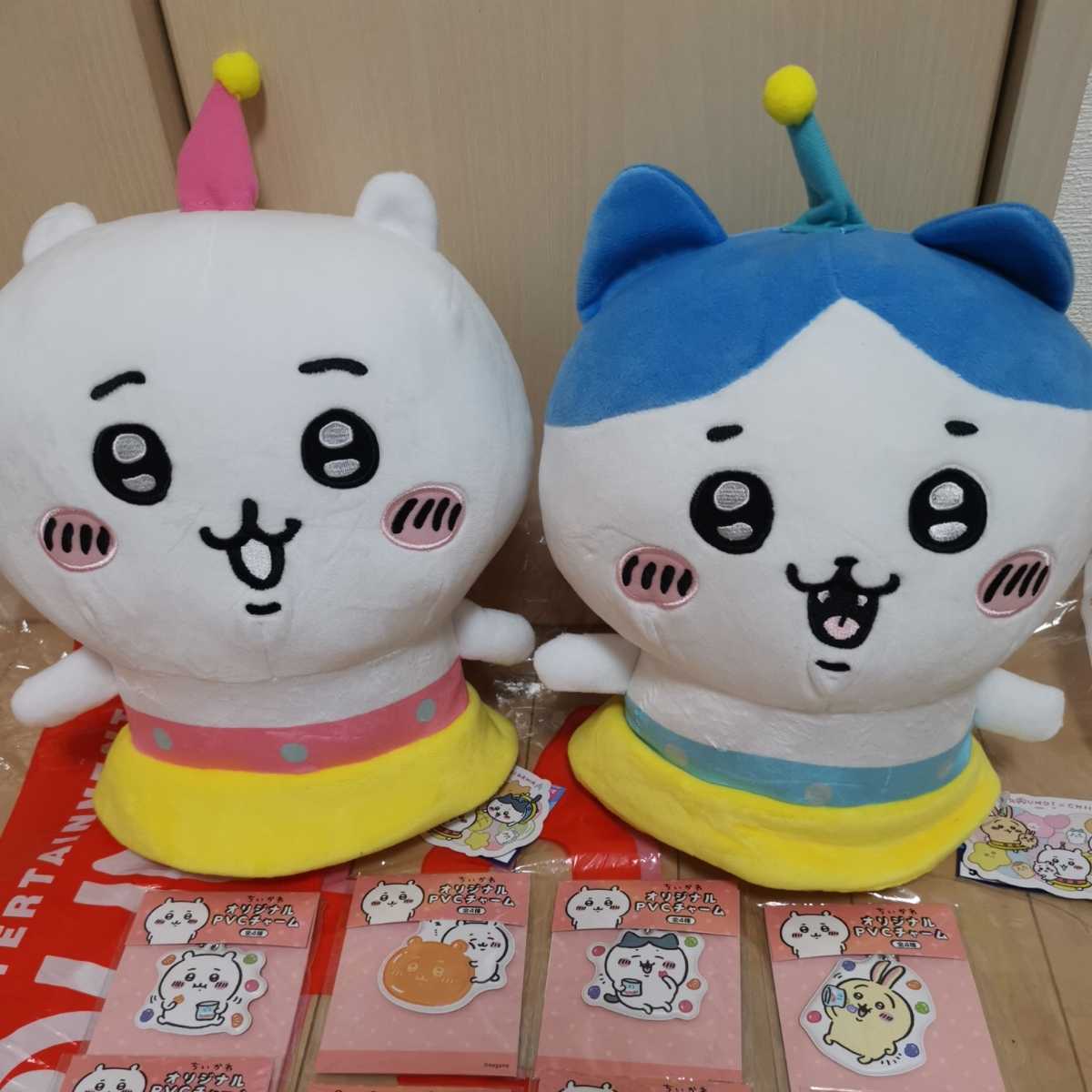 ちいかわ　Bigぬいぐるみセット　新品•未使用品 ちいかわ BIGぬいぐるみセット プライズ検索｜株式会社タイトー