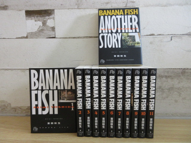 2F3-4「BANANA FISH 全11巻+ANOTHER STORY 計12巻セット」吉田秋生