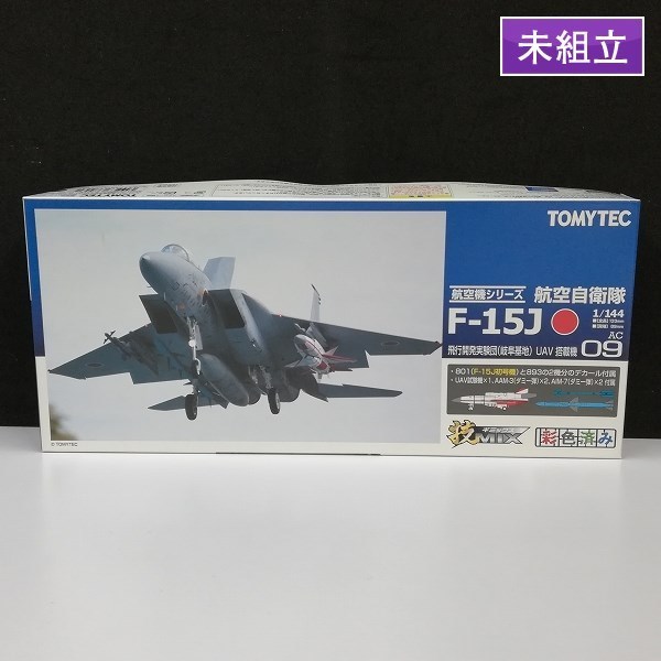 mC511a [未組立] TOMYTEC 技MIX 1/144 AC09 航空自衛隊 F-15J 飛行開発実験