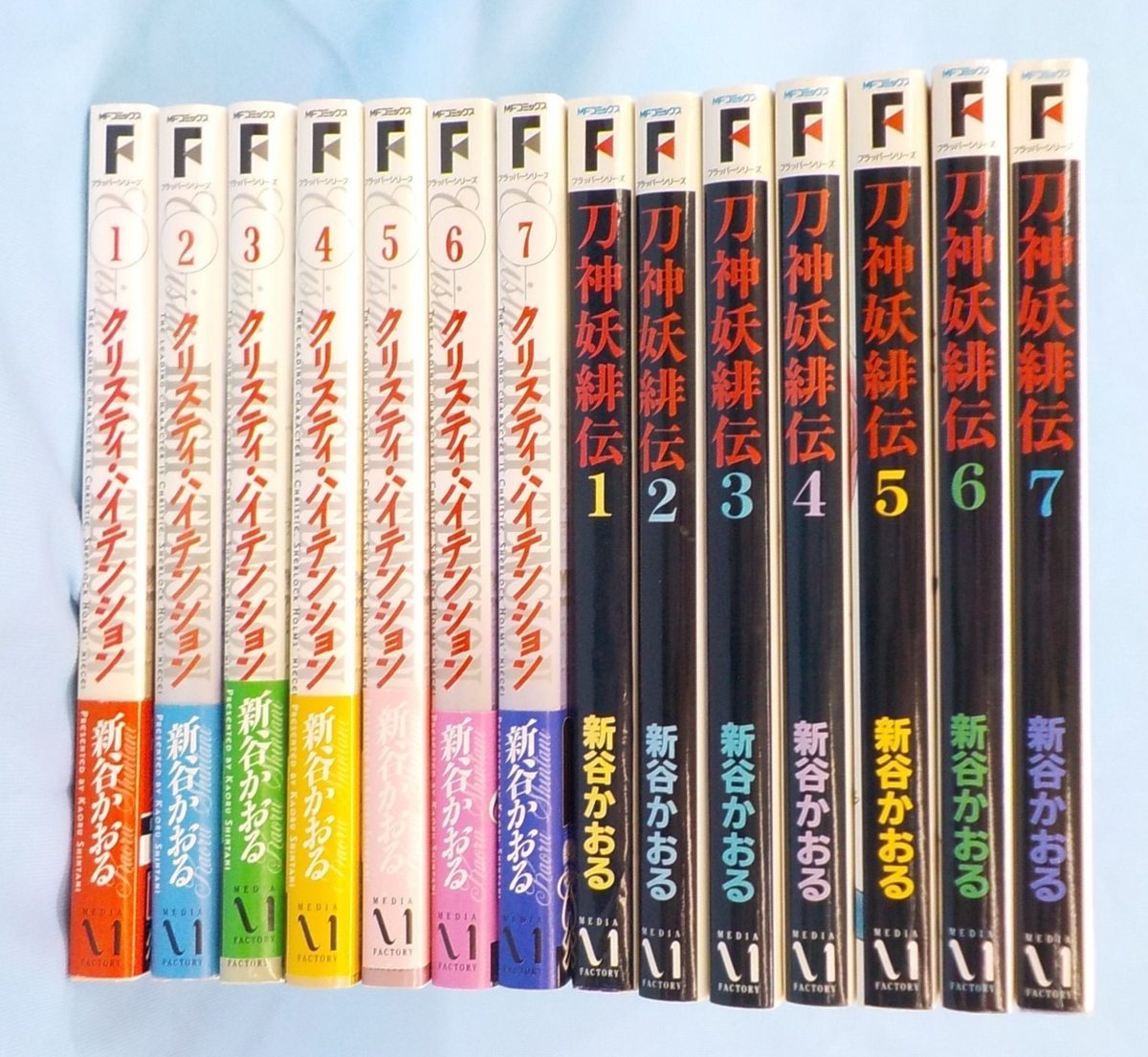 Book クリスティ ハイテンション 全7巻 刀神妖緋伝 全7巻 新谷かおる 全巻セット 売買されたオークション情報 Yahooの商品情報をアーカイブ公開 オークファン Aucfan Com