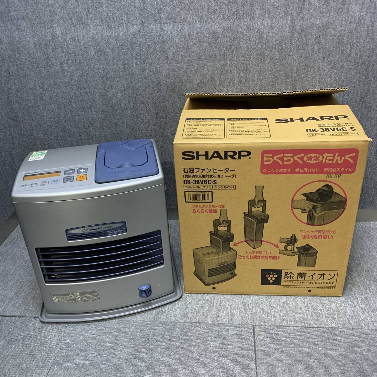 シャープ SHARP石油ファンヒーター 暖房器具 OK-S58CR 9 0L｜Yahoo