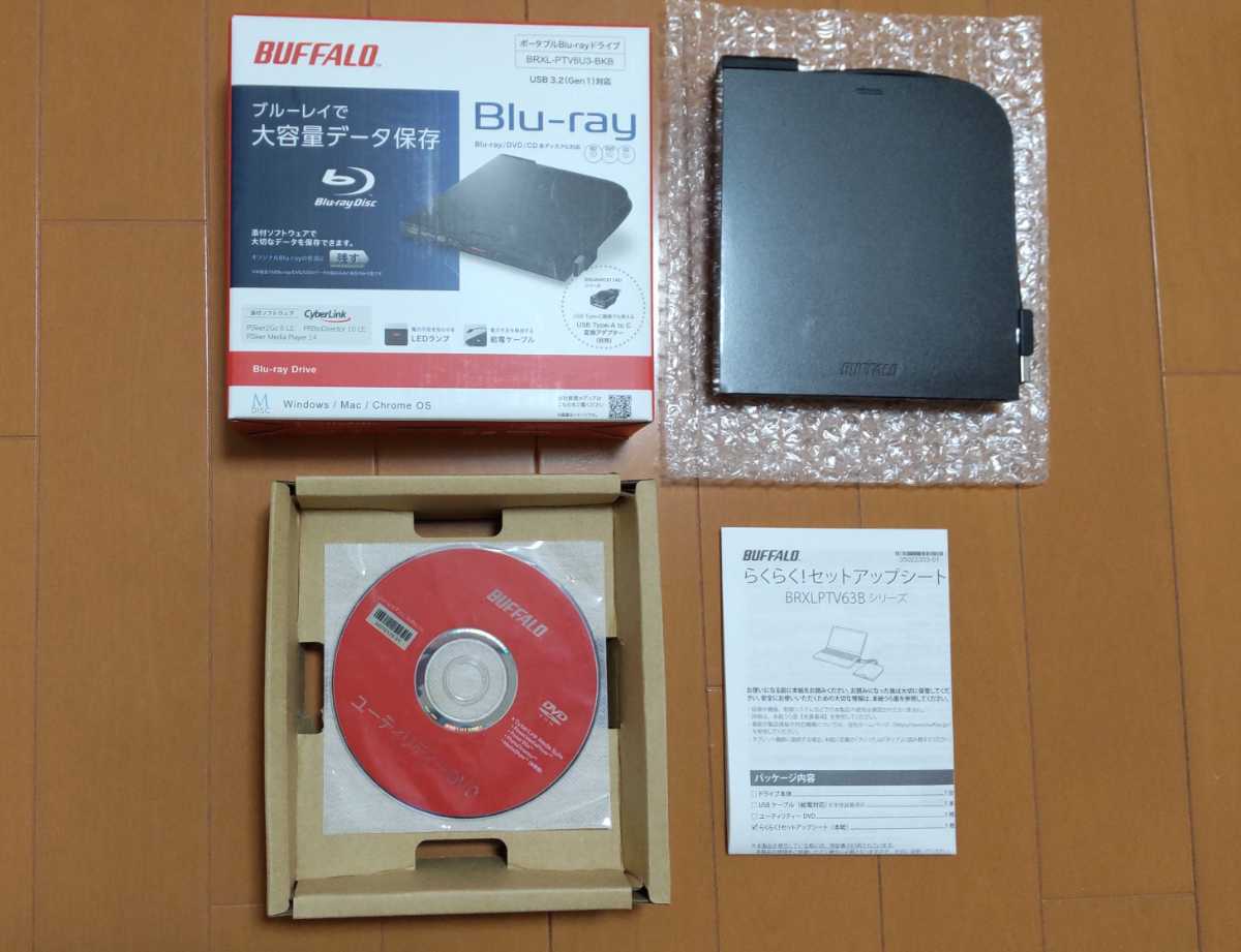 バッファロー : BRXL-PTV6U3-RDA ポータブルブルーレイドライブ 