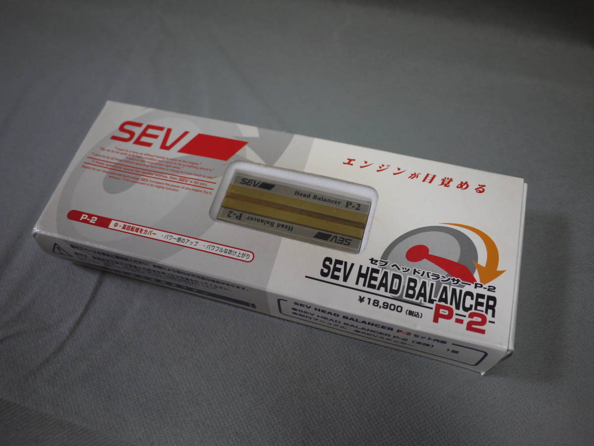 SEV ヘッドバランサー セブ P-2 BALANCER P-1 HEAD SEVHEAD 通販 品