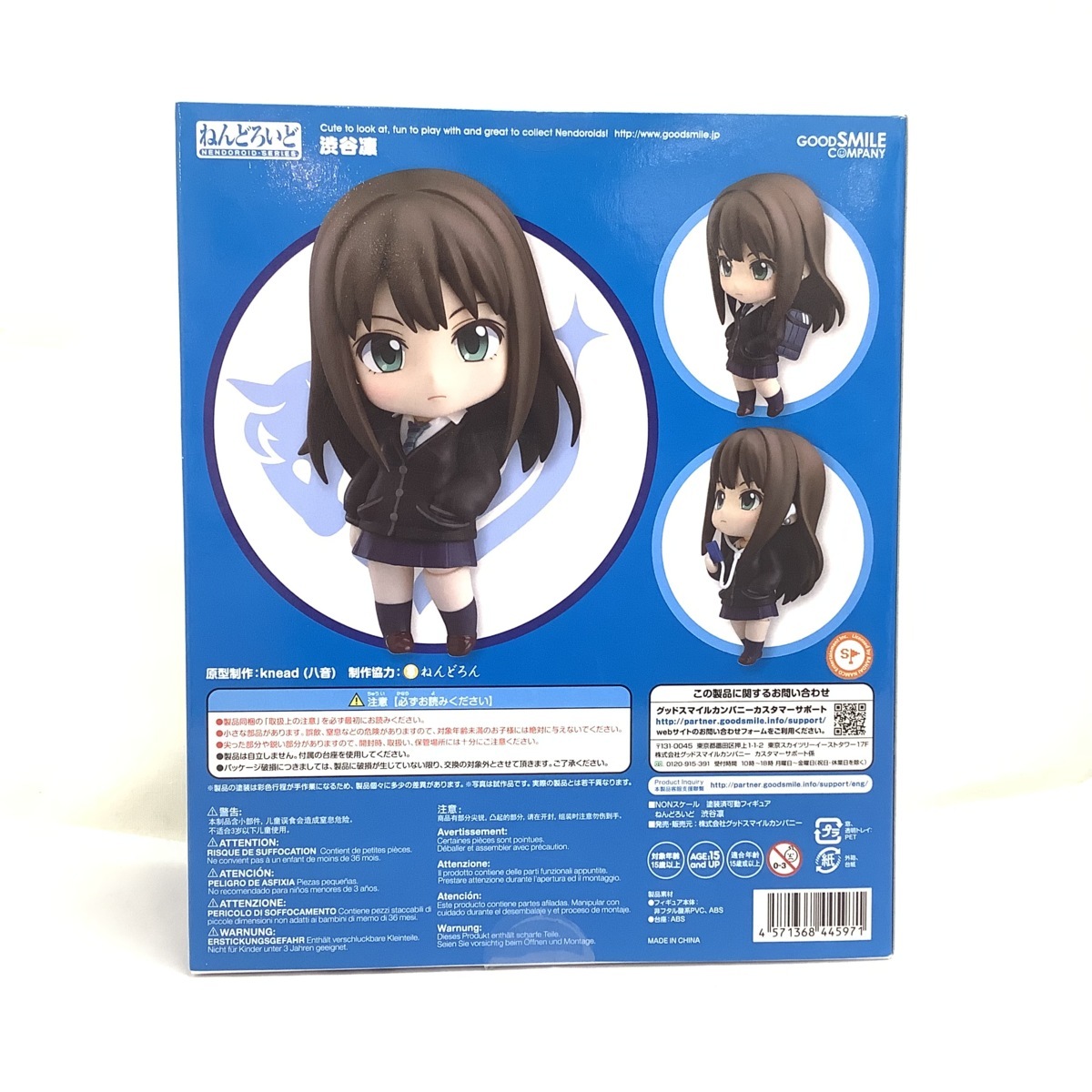 コミック アニメ ねんどろいど No 512 アイドルマスターシンデレラガールズ 渋谷凛 コミック アニメ ねんどろいど No 512 アイドルマスターシンデレラガールズ 渋谷凛