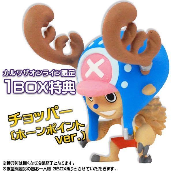 オンライン限定購入特典 シークレット付 アニキャラヒーローズ One Piece 魚人島編 ノーマル24種類 シークレット コンプリート One Piece 売買されたオークション情報 Yahooの商品情報をアーカイブ公開 オークファン Aucfan Com