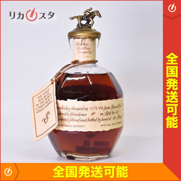 ブラントン - シングルバレル バーボン ウイスキー (ウイスキー) 0