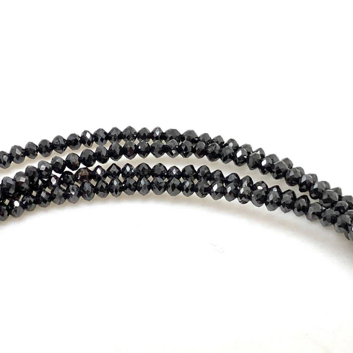 16.45ct!!［K18WG天然ブラックダイヤモンド2連ネックレス］7.6g 39.5cm 