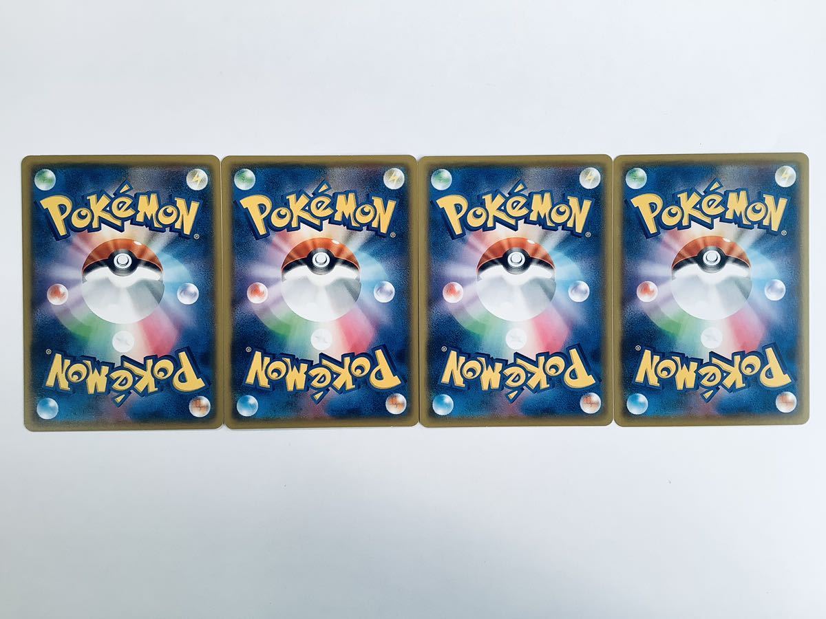 ポケモンカード グッズ クワガノン エレキブラスター 雷タイプ S8 E 033 100 U 全国図鑑no 738 くわがたポケモン 4枚セット セット まとめ売り 売買されたオークション情報 Yahooの商品情報をアーカイブ公開 オークファン Aucfan Com