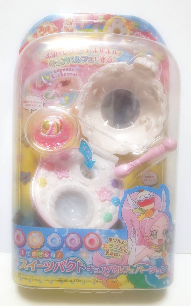 プリキュア アラモード まぜまぜ変身 スイーツパクト キュアパルフェバージョン バンダイ 17年 プリキュア 売買されたオークション情報 Yahooの商品情報をアーカイブ公開 オークファン Aucfan Com