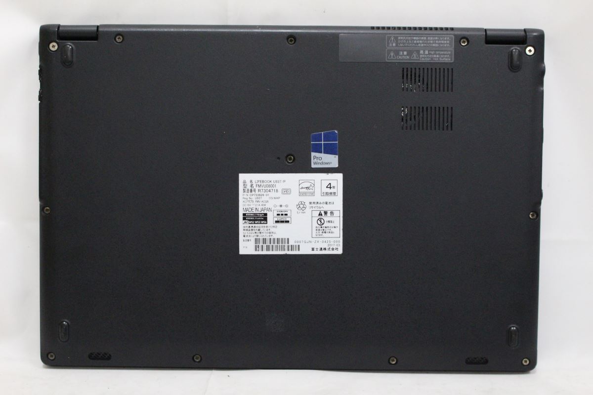 ビンディングの販売 中古パソコン ジャンク フルHD 13.3インチ Fujitsu