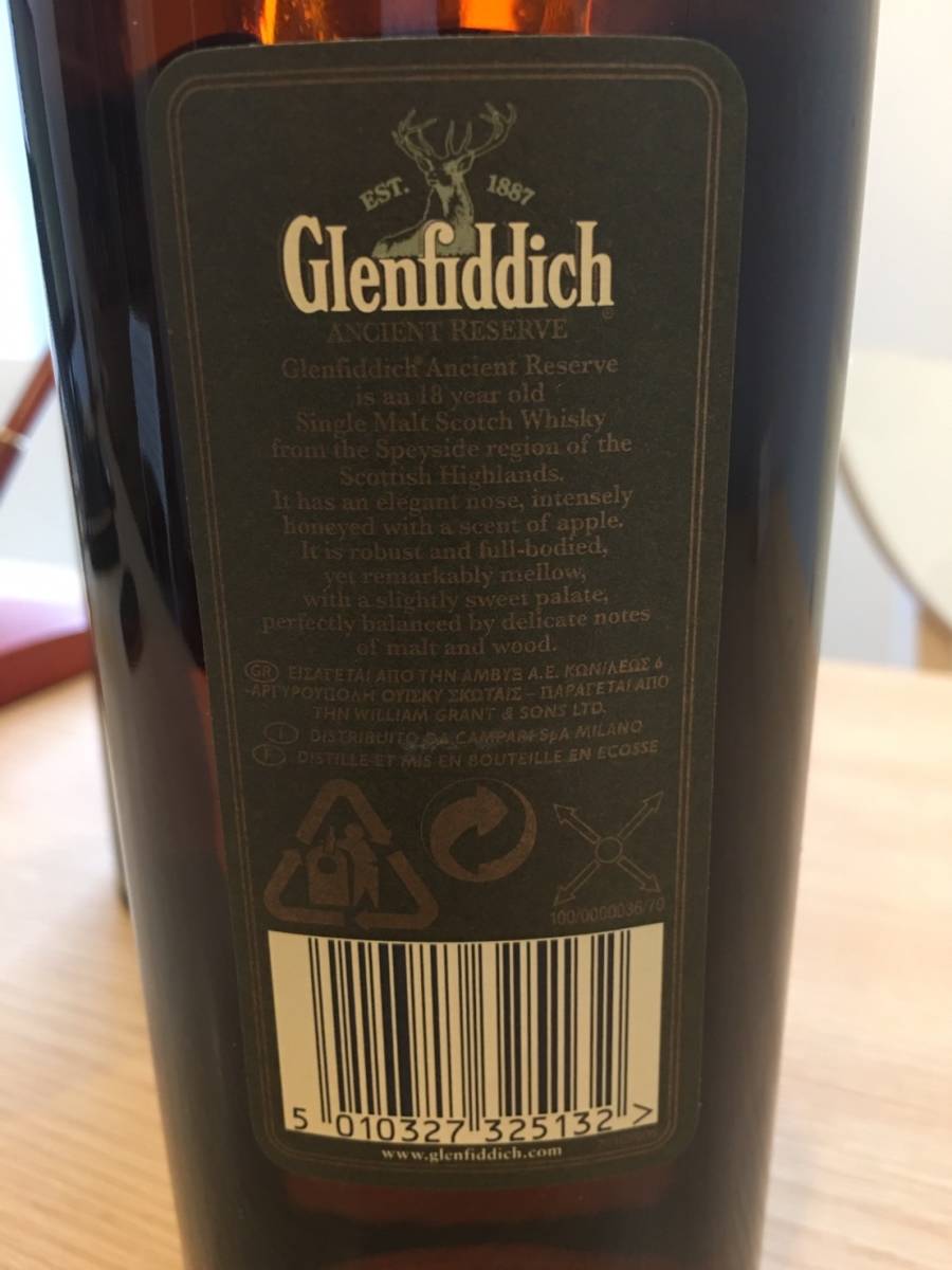 グレンフィディック 18年 スコッチウイスキー 700ml 箱付き