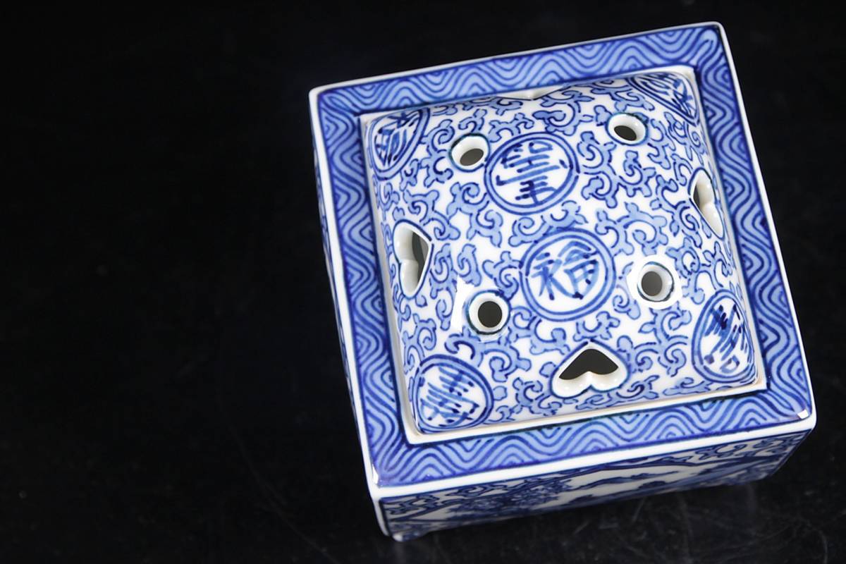 ◇楾◇ 古美術品 館林源右衛門 有田焼 祥瑞手唐草山水絵香炉 11cm 共箱