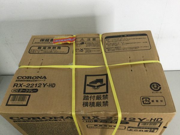 D1553-140R 【未開封品】CORONA コロナ 自然通気形解放式石油ストーブ 