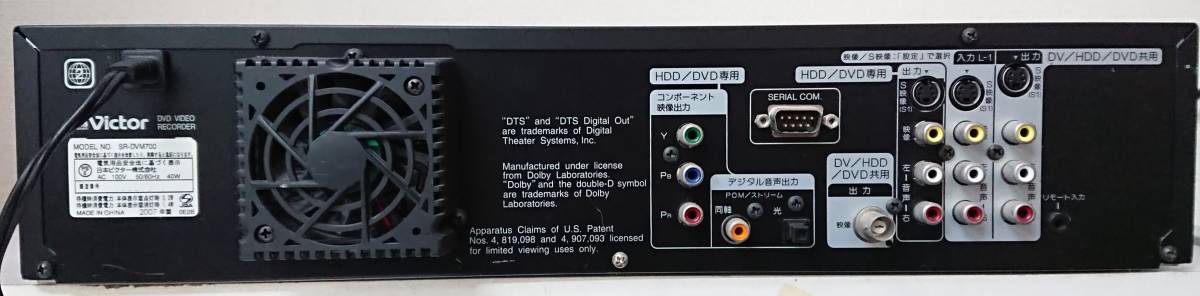 Victor SR-DVM700 Victor SR-DVM700 miniDVデッキ一体型の業務用HDD