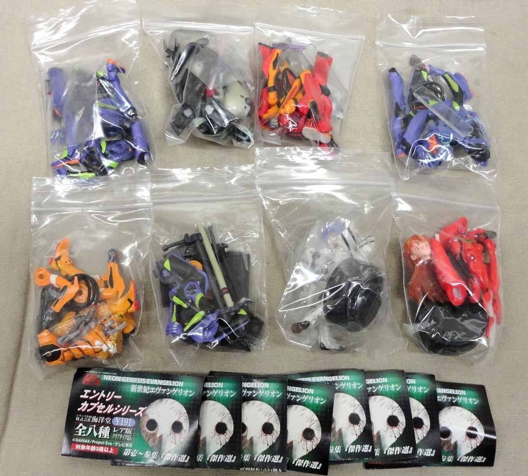 K&M エントリーカプセル 第壱～参集 傑作選 全8種セット 新世紀 