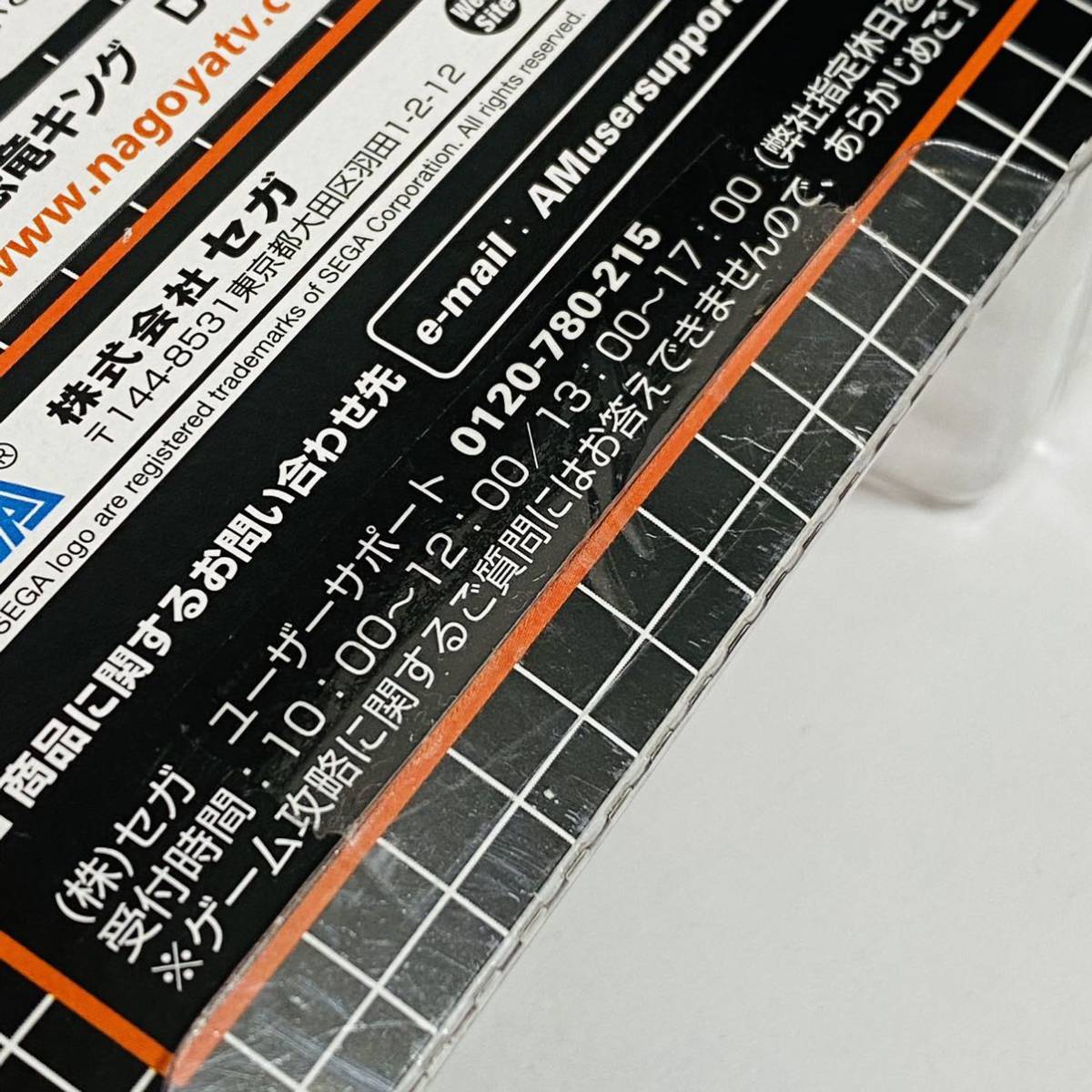 未開封品】SEGA セガ 古代王者 恐竜キング Dキッズアドベンチャー