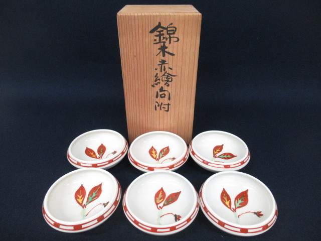 伊万里 中仙窯 白磁壺 中仙恭純 作（中尾恭純）共箱・栞付き 中仙窯