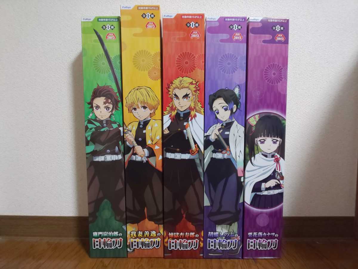 新品未開封☆鬼滅の刃 日輪刀 5点セット【竈門炭治郎 我妻善逸 煉獄杏 