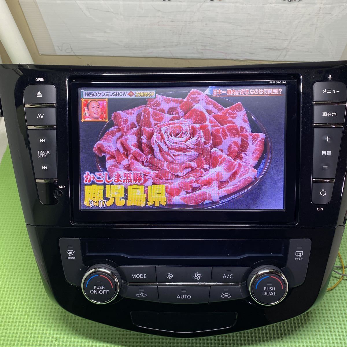 MM516D-L 日産ナビ MM516・316用 0 フリップダウンセット 日産9インチ 