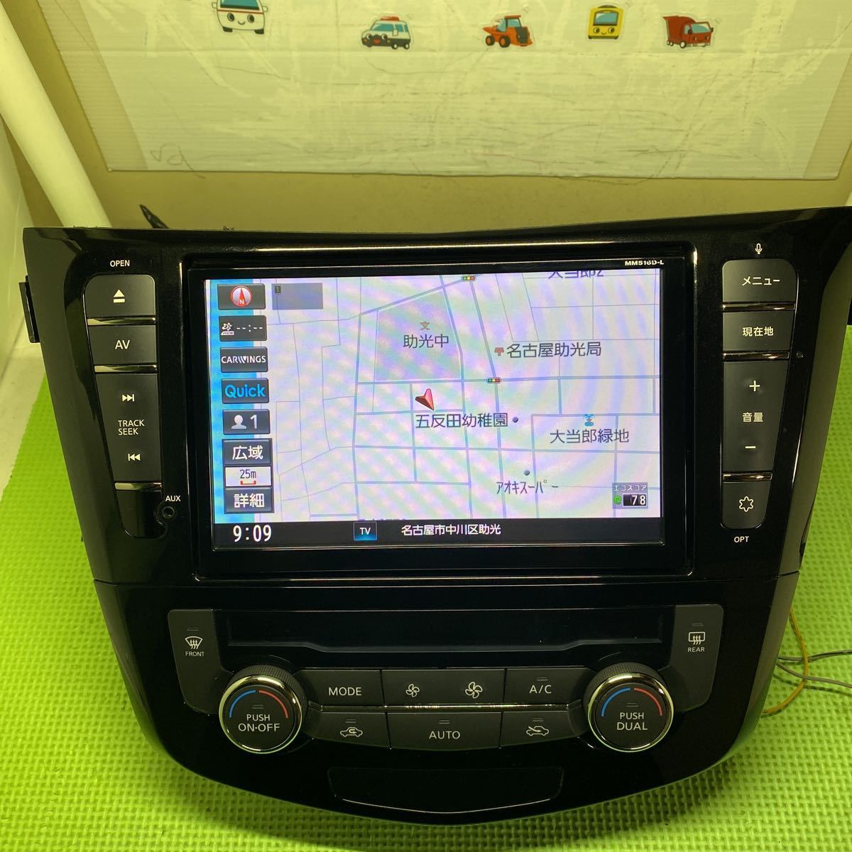 MM516D-L 日産ナビ MM516・316用 0 フリップダウンセット 日産9インチ 