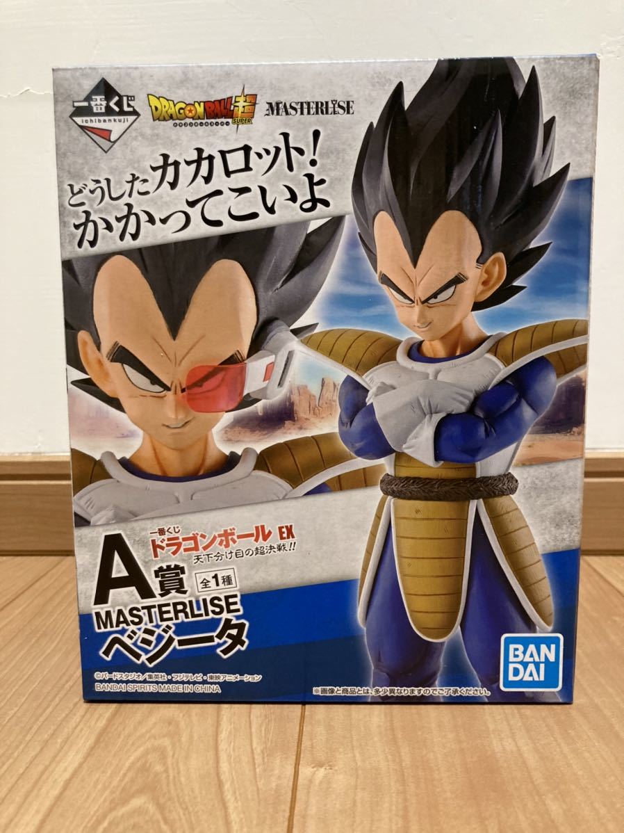 一番くじ ドラゴンボール EX 天下分け目の超決戦 A賞 MASTERLISE 