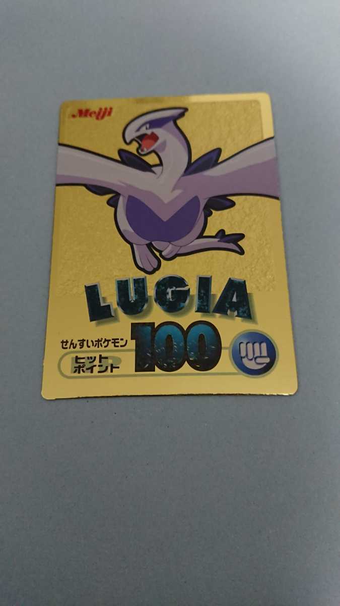 ポケモンカード 明治 ゲットカード金 ルギア 【公式通販】