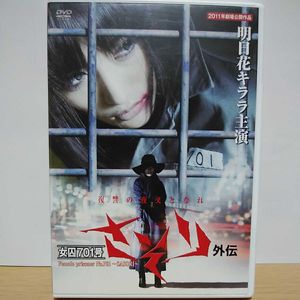 篠原とおるのヤフオク の相場 価格を見る ヤフオク の篠原とおるのオークション売買情報は29件が掲載されています