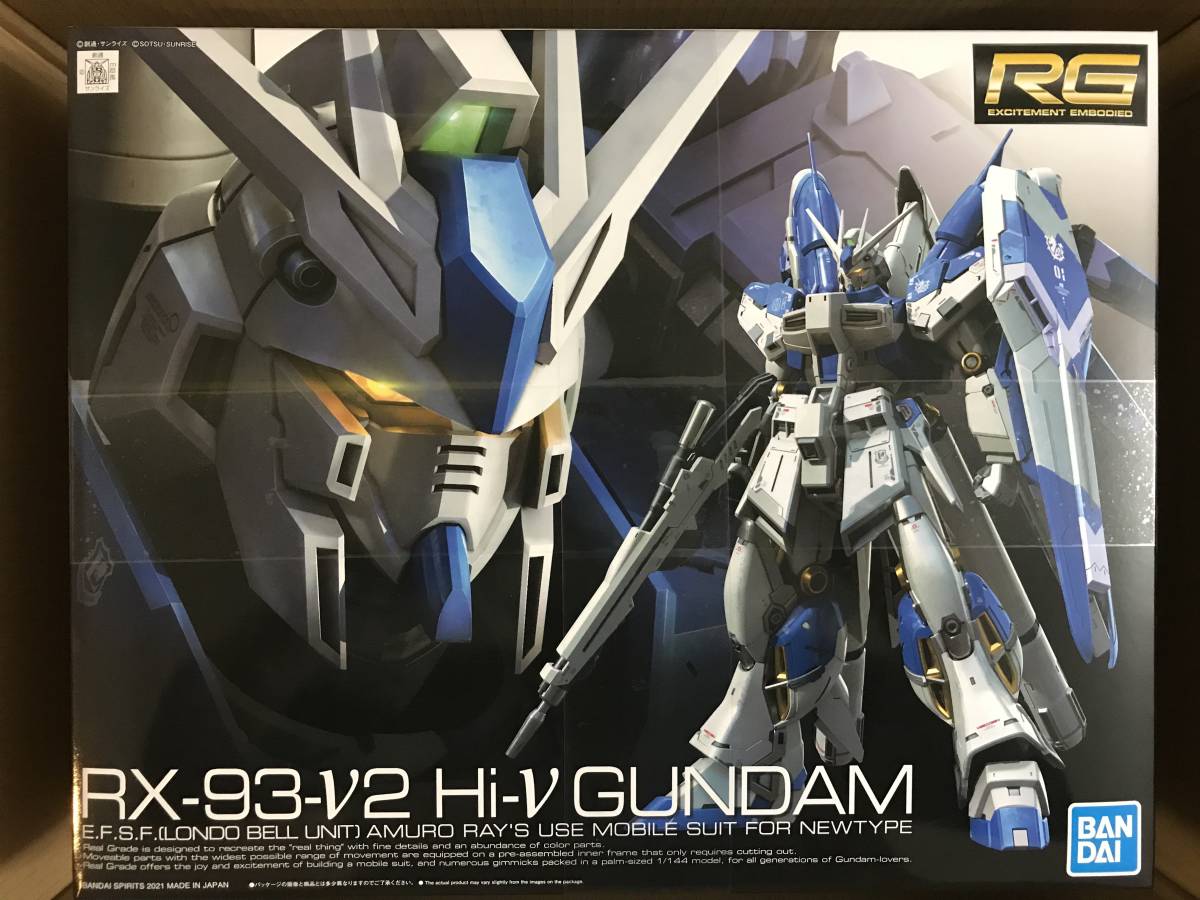未組立 RG 1/144 Hi-νガンダム 機動戦士ガンダム 逆襲のシャア 