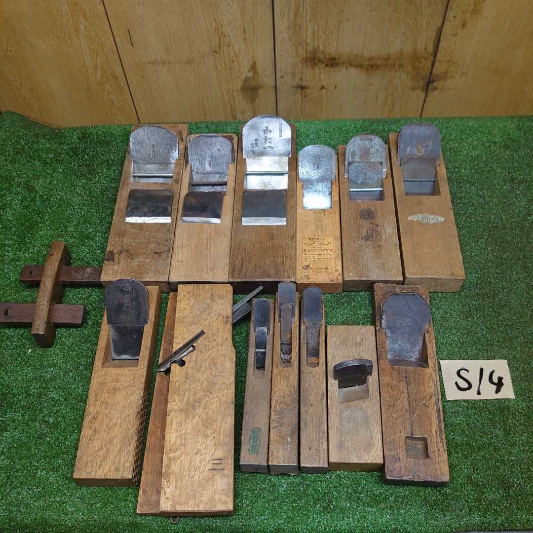 【1円スタート】鉋 かんな 大工道具 【千代鶴】【雲兆?】【かね一】【角利】【福寿】【サクラトモエ】まとめて売り!