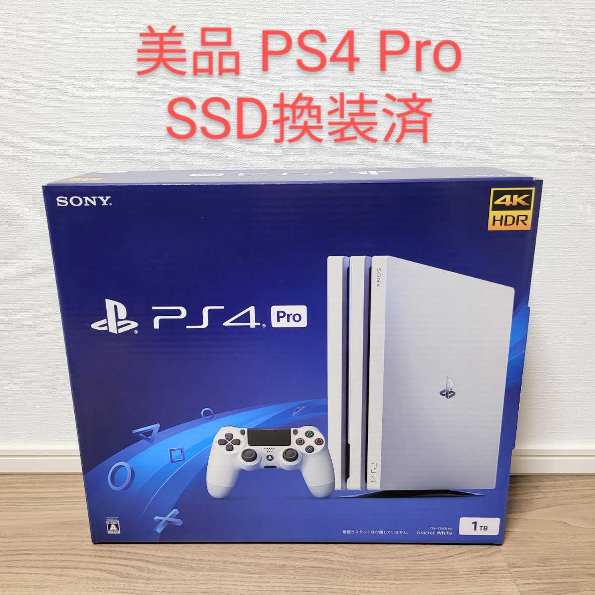 ソニー 本体セット ソフト3枚付き CUH-2200A 500GB ジェット PS4 祭り 