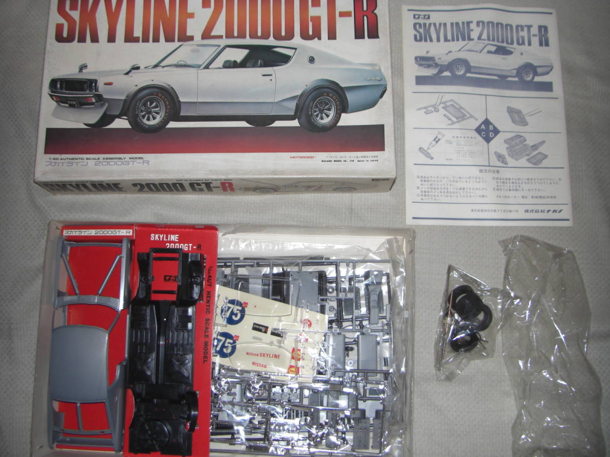 ナガノ 1 ケンメリ Gt R 日産 スカイライン 00 Gt R Kpgc 110 旧車 プラモデル Www Phoneshopkenya Co Ke ナガノ 1 ケンメリ Gt R 日産 スカイライン 00 Gt R Kpgc 110 旧車 プラモデル Www Phoneshopkenya Co Ke