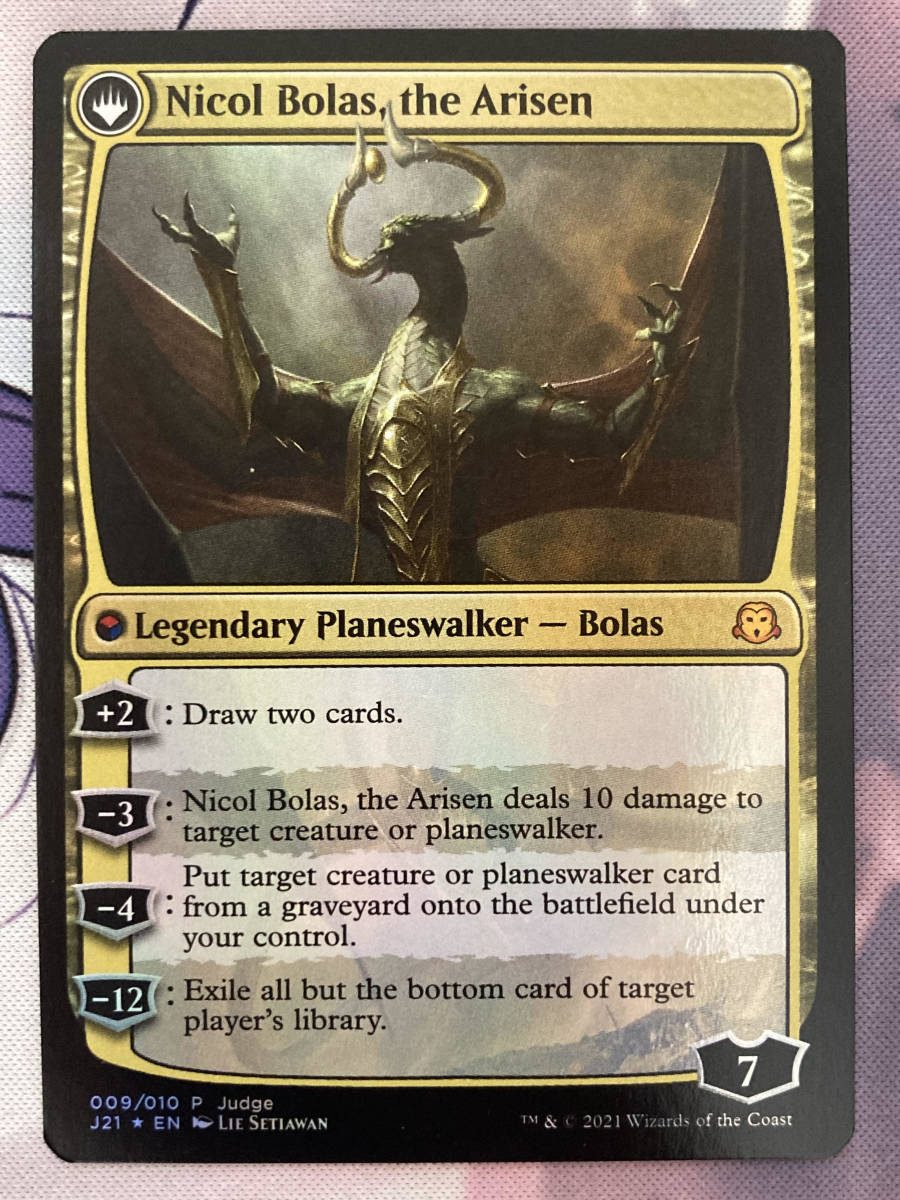 MTG 《破滅の龍、ニコル・ボーラス/Nicol Bolas, the Ravager》【foil