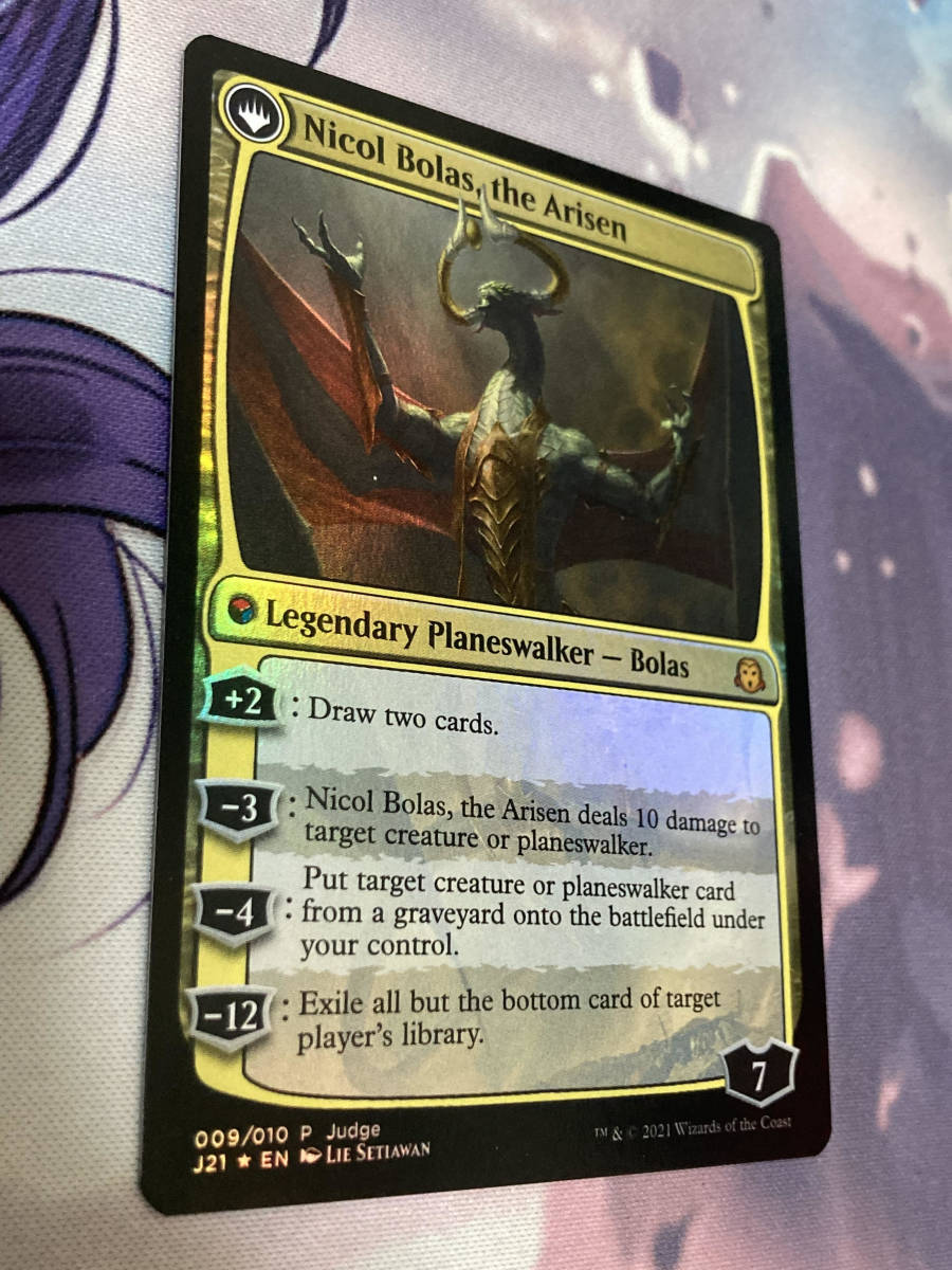 MTG 《破滅の龍、ニコル・ボーラス/Nicol Bolas, the Ravager》【foil