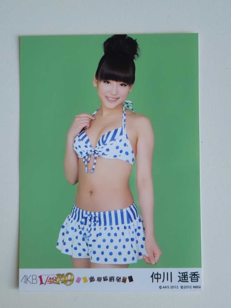 JKT48 仲川遥香 1/149 恋愛総選挙 封入 生写真 ＜水着ver＞ AKB48