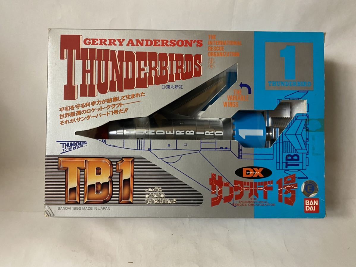 DX サンダーバード1号 バンダイ 1992年 BANDAI 【公式通販】 DX サンダーバード1号 バンダイ 1992年 BANDAI 【公式通販】