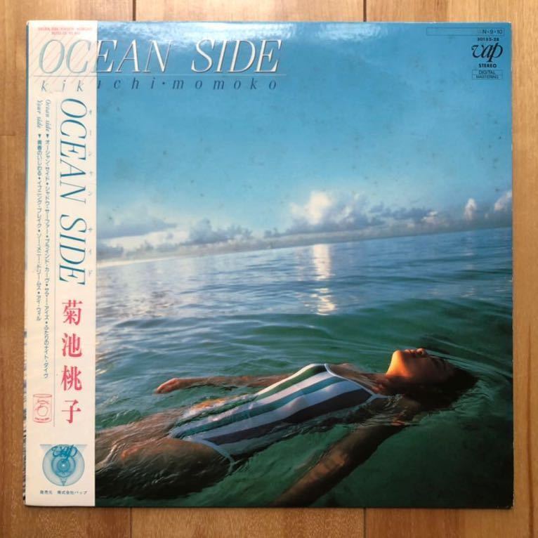 帯付き LP◇菊池桃子「Ocean Side」林哲司作編曲・デビューアルバム  