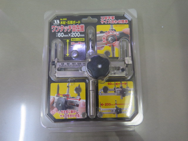 n90155561_1
