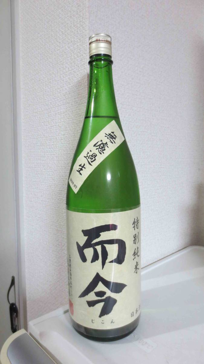 而今 特別純米 生 無濾過生 2020BY 1800ml 日本酒