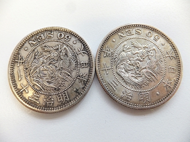 竜50銭銀貨 - 日本 明治30年(1897年) 下切 Yahoo!オークション 美品 明治