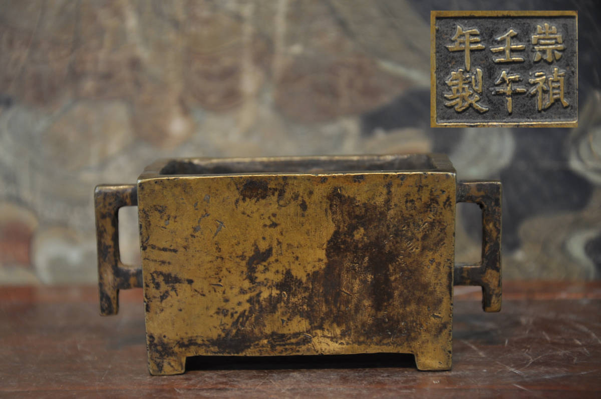 銅製 唐物 中国美術 古銅 香炉 安明時代 銅彫 沖天耳 中国古玩 時代古 