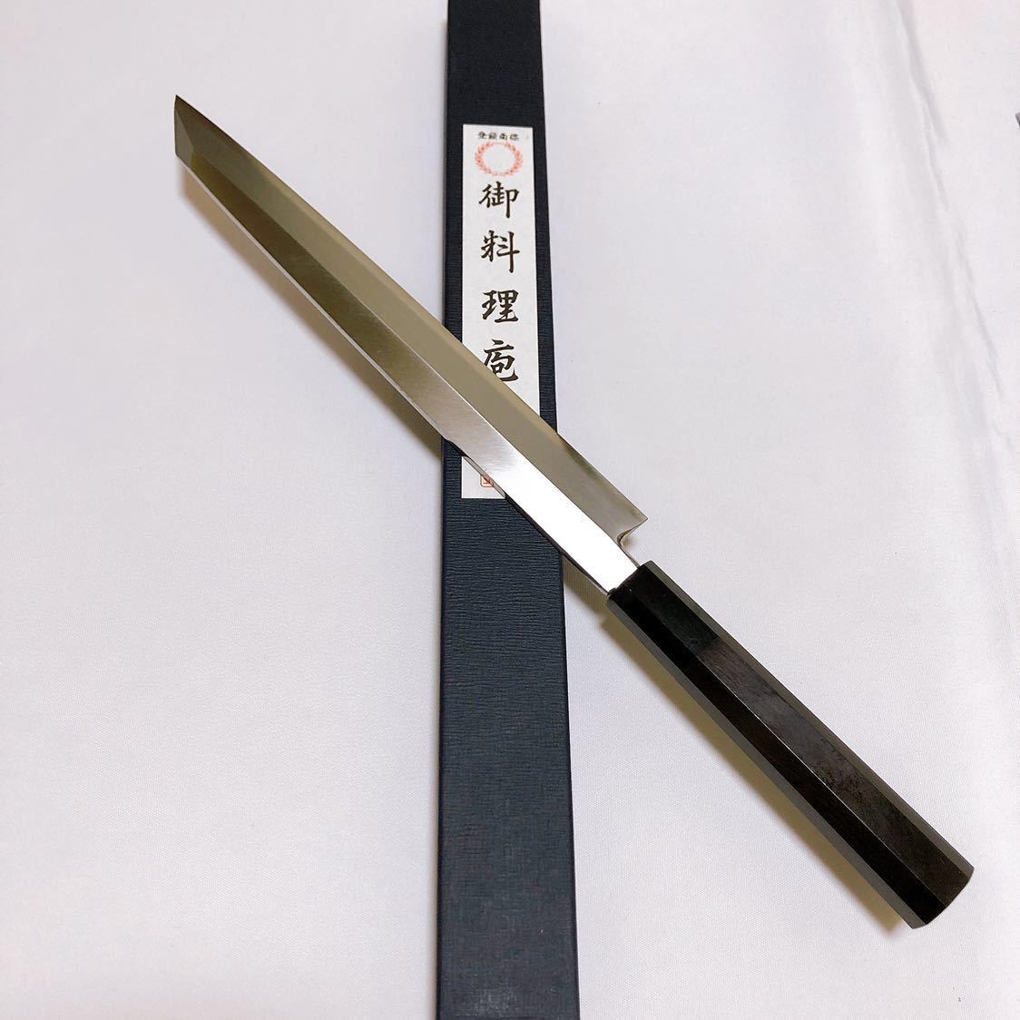 堺打刃物】銀三鋼 切付け柳刃270mm 9寸 黒檀八角水牛角柄(刺身包丁