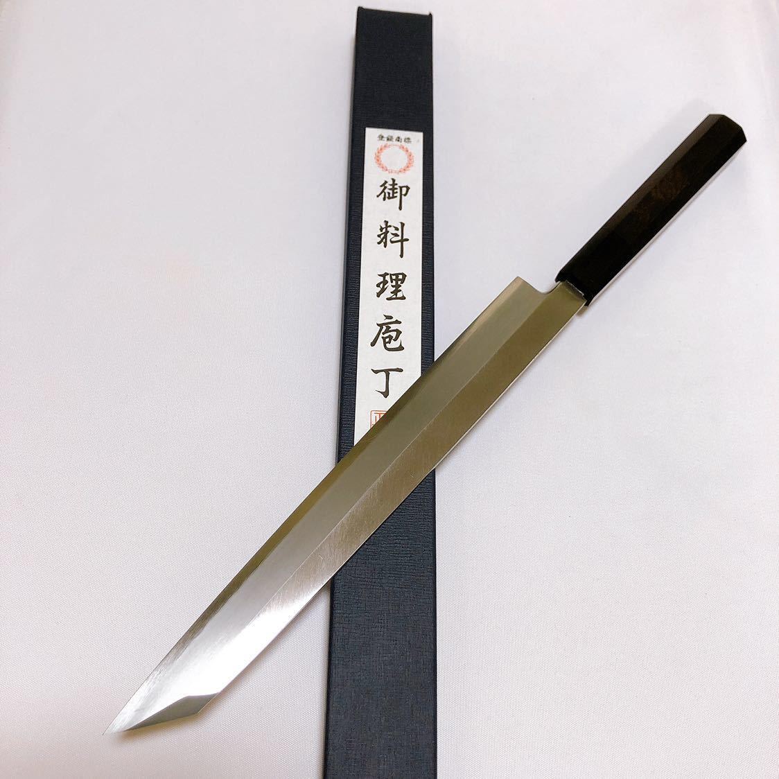 堺打刃物】銀三鋼 切付け柳刃270mm 9寸 黒檀八角水牛角柄(刺身包丁
