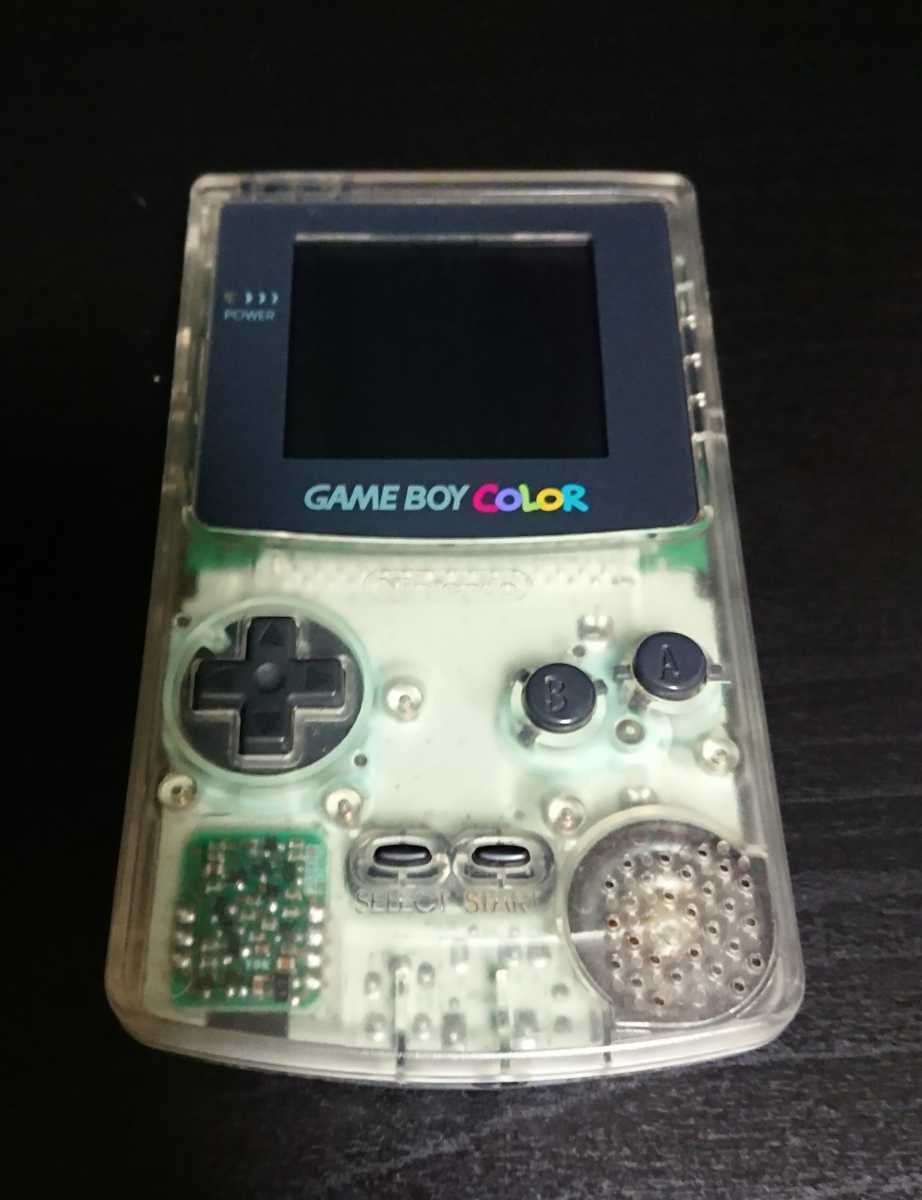ニンテンドー☆ゲームボーイカラー☆クリア☆本体のみ☆中古品☆通電OK