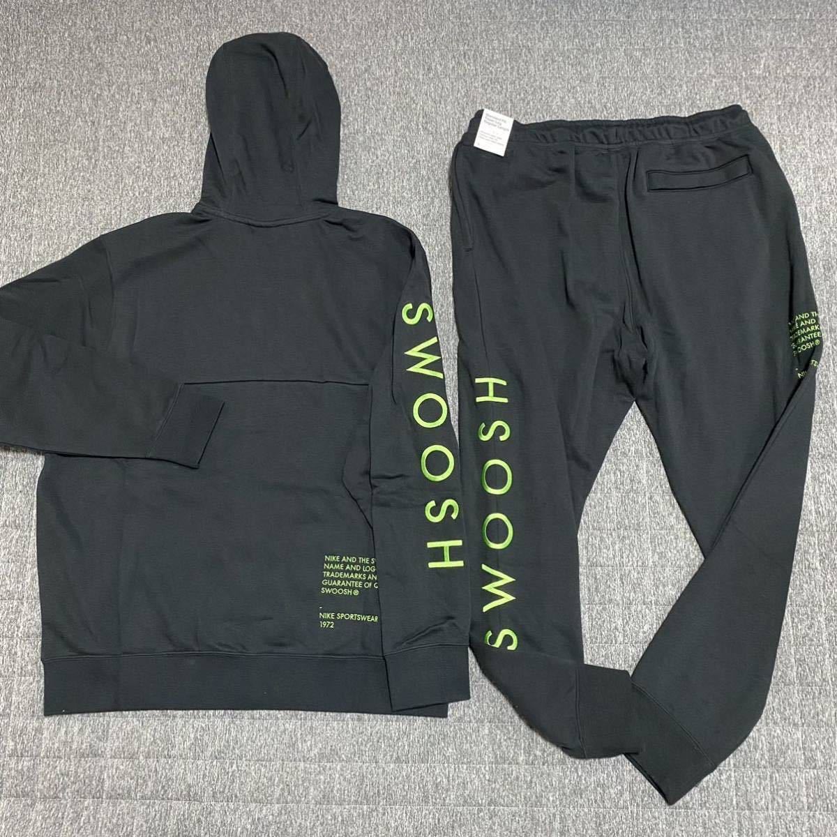 新品 NIKE ナイキ 上下セット パーカー スウェットパンツ SWOOSH 