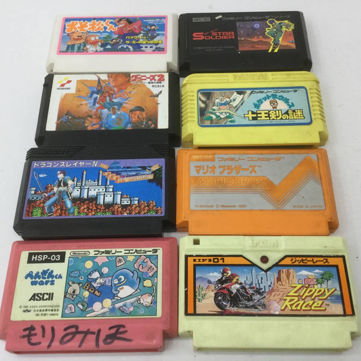 ファミコンソフト65本セット ゼルダの伝説1/MOTHER(アクション)｜売買 