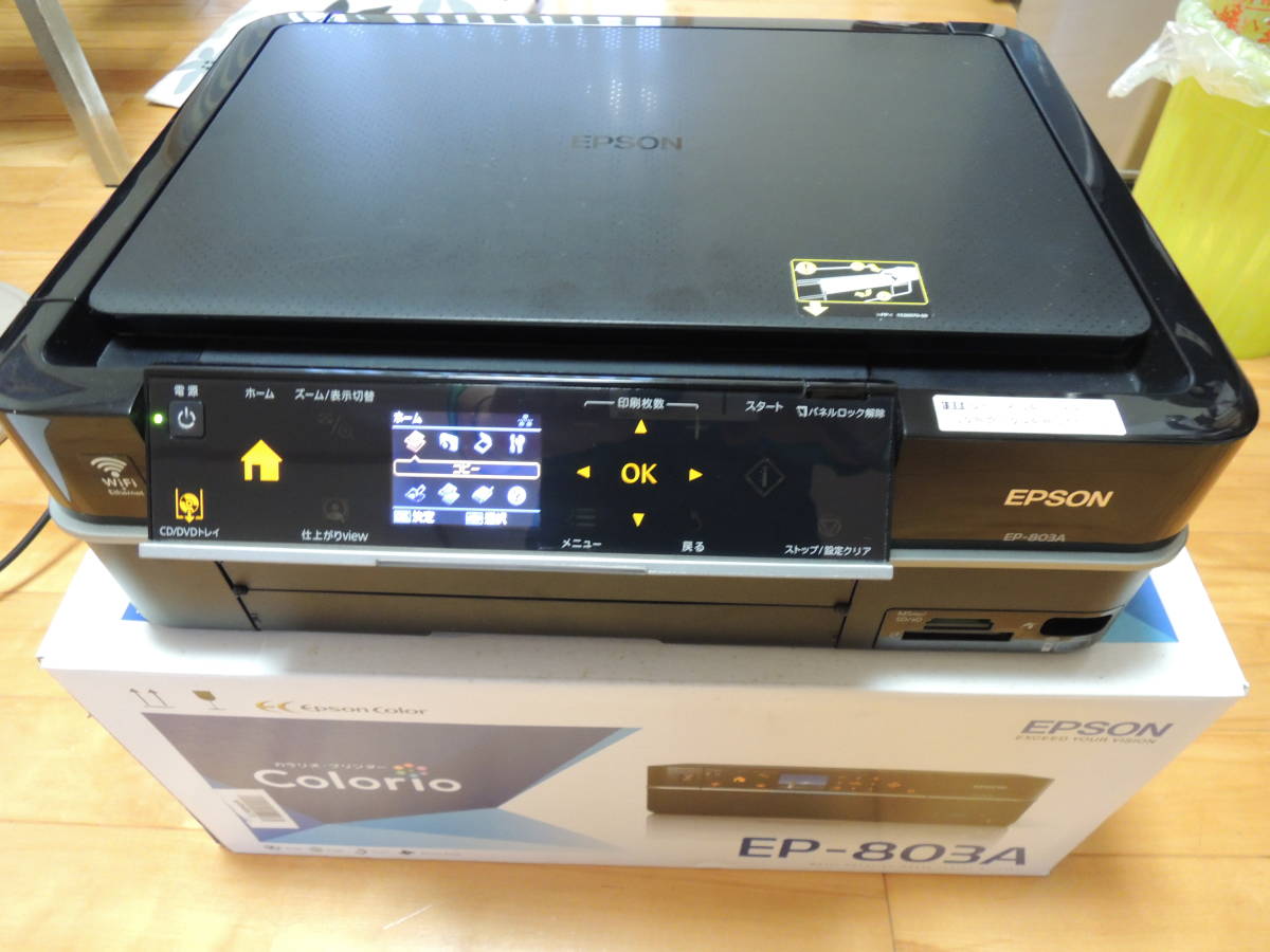 現状品】EPSON プリンター EP-803A EPSON EP-803A