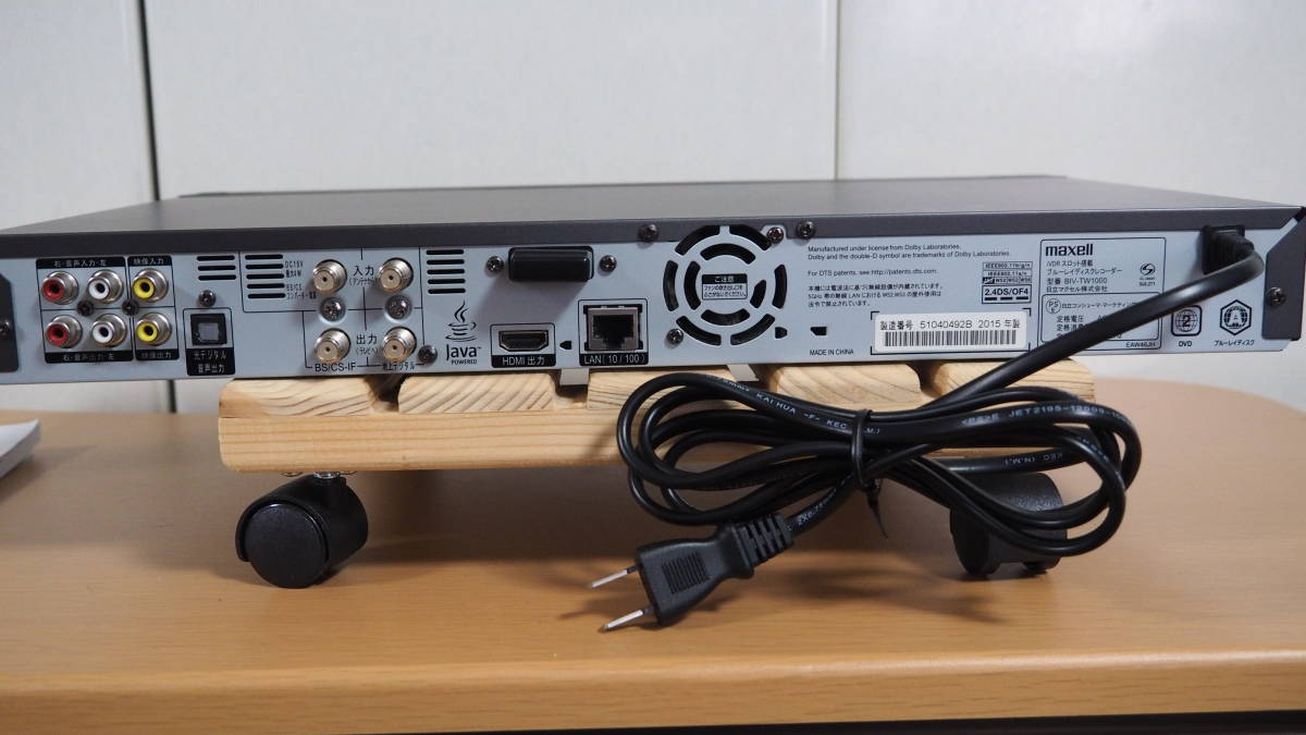BIV-TW1000、マクセルのカセットHDD対応のBDレコーダー修理 BIV