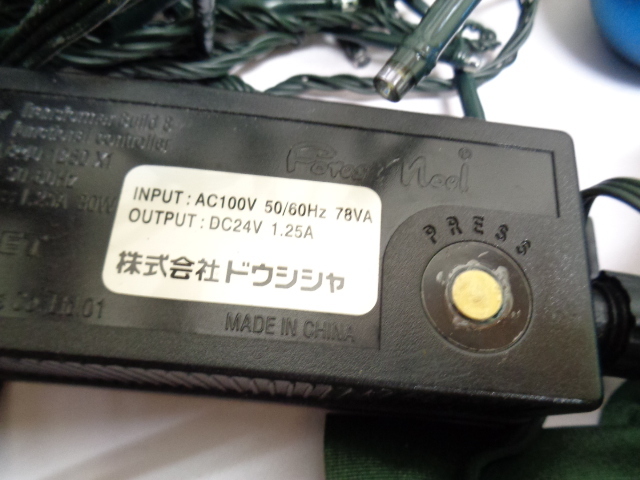 クリスマスグッズ　ツリーデコレーション　飾り/オーナメント/イルミネーション　鮮やかブルー　中古品　 クリスマスツリー クリスマス 北欧 電飾 飾り」の人気商品一覧・価格 ライト付