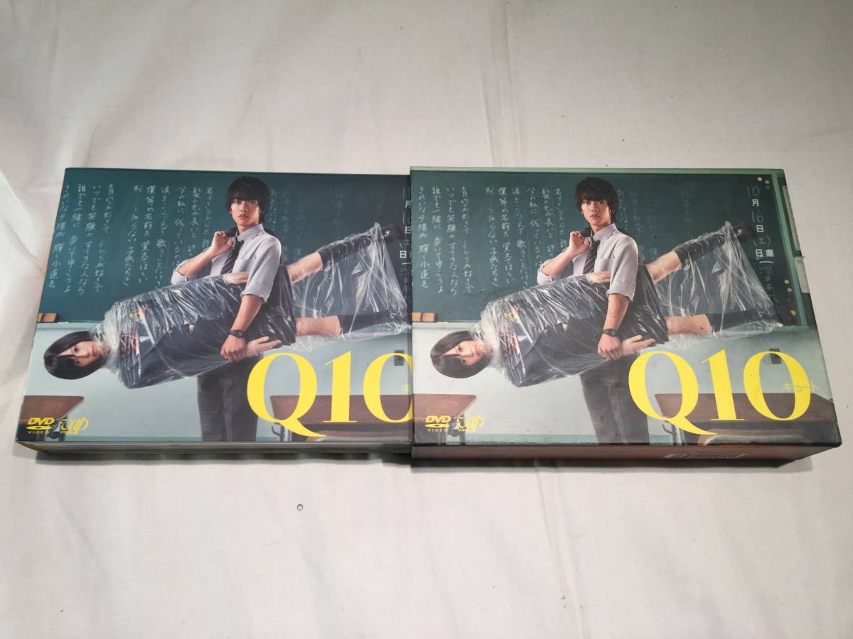 DVD-BOX TVドラマ Q10 ディレクターズカット 【公式通販】