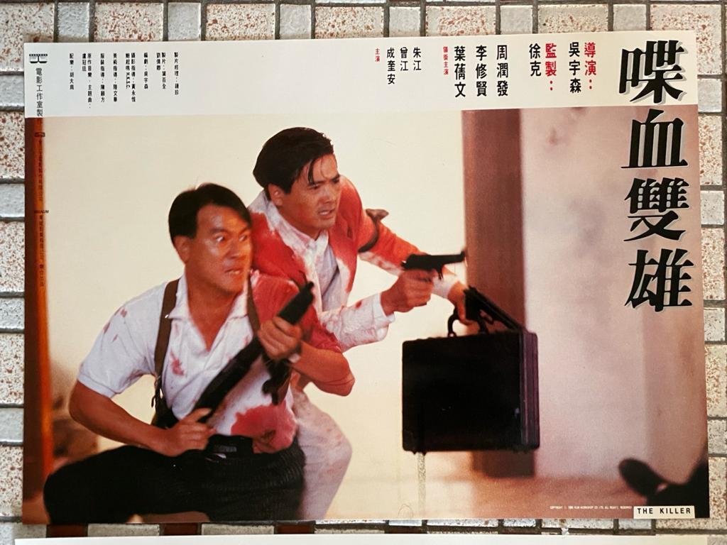 1961年公開　当時の新聞切抜き 吸血狼男　新宿劇場　他 吸血狼男 パンフレット (表紙下部白色版) / 古本、中古本、古書籍の